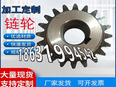 5.5模数现货5.5模数二手的不锈钢齿轮保养铸铁齿轮可以作1.5模数可以做6.5模数质量好